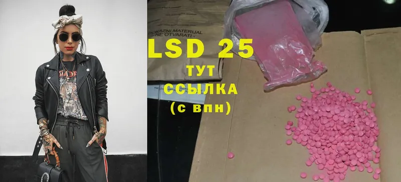 ЛСД экстази ecstasy  hydra ТОР  Кирс  сколько стоит 