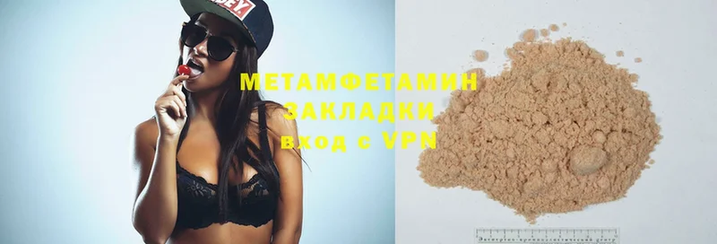 Метамфетамин Methamphetamine  Кирс 